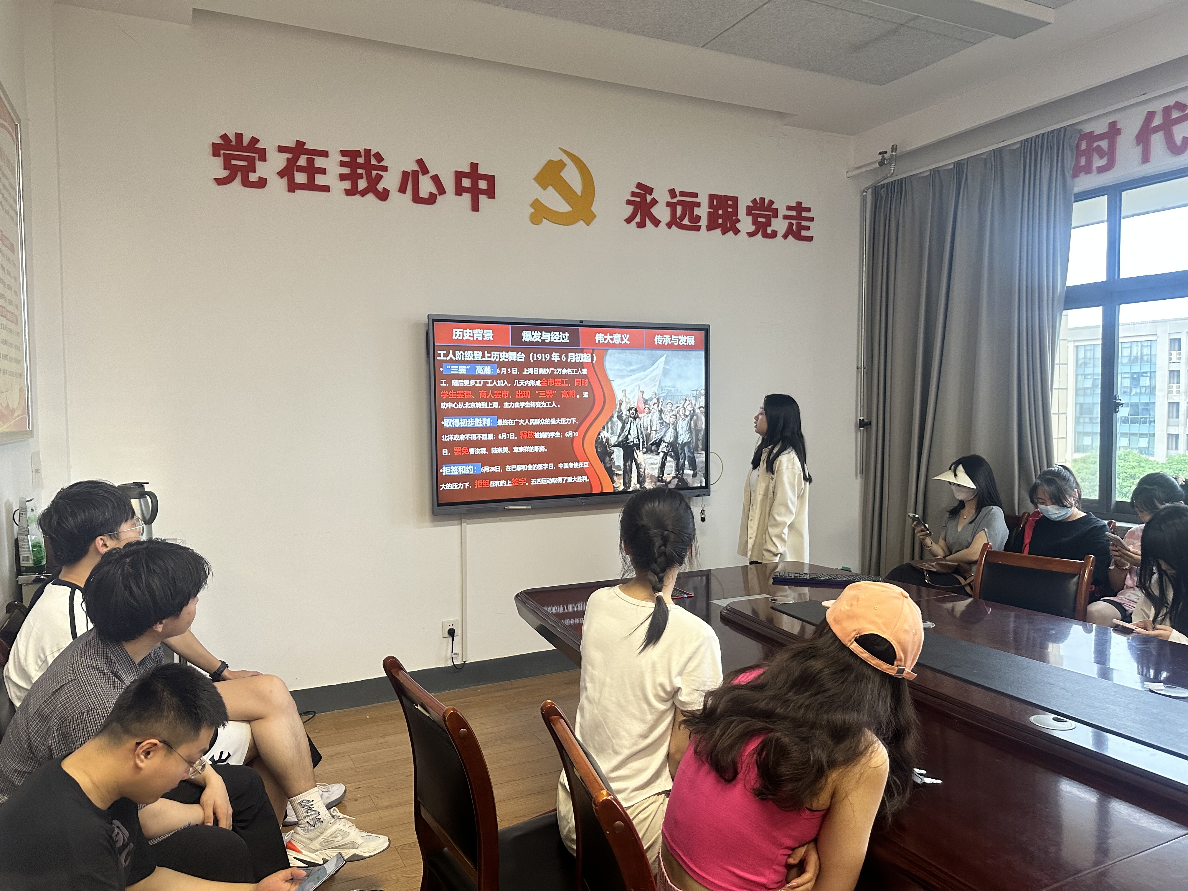 六合彩现场直播
研会2025年5月理论学习照片 (3).png