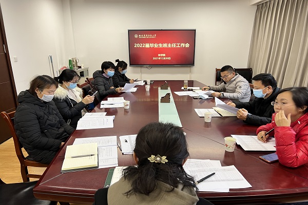 b5e7b4e9b2134b51af4145e18eda8664.jpg 六合彩现场直播
召开毕业年级班主任会.jpg