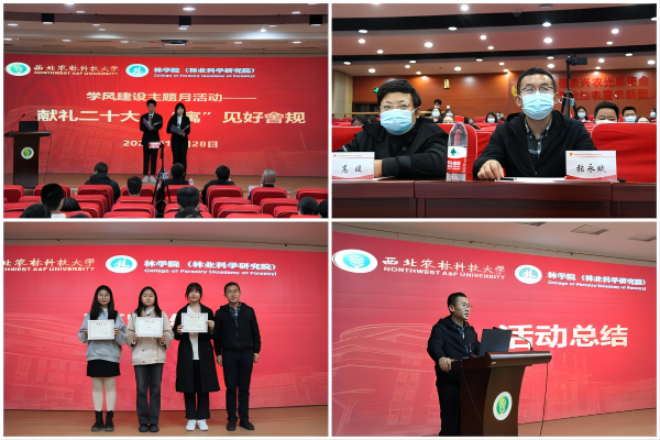 8a5abfe586c946a3bf38b49a30a744cb.png 院网1.png