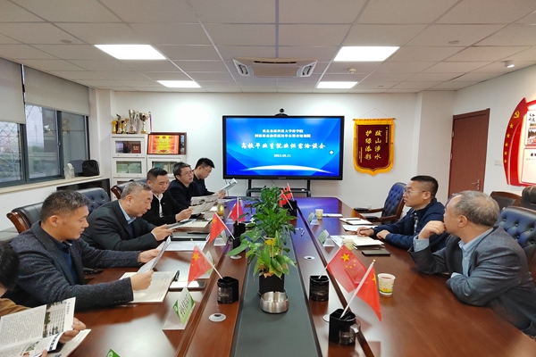 a6d4bcfe9e0246d29a47fa56bc22dd5e.jpg 座谈会场.jpg