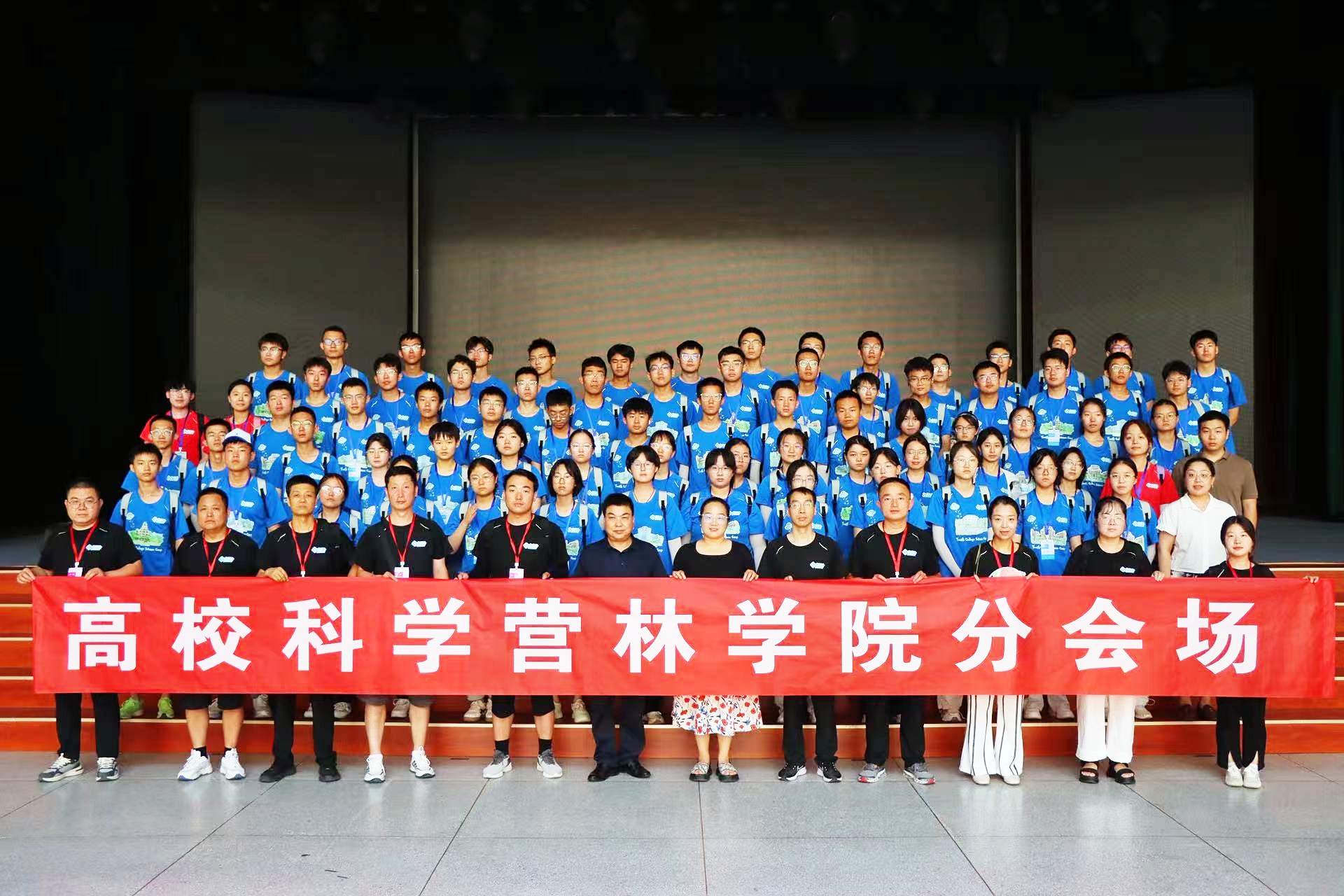 六合彩现场直播
分会场活动合影_副本.jpg